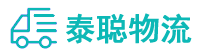 重庆到宁洱哈尼族彝族自治县物流公司